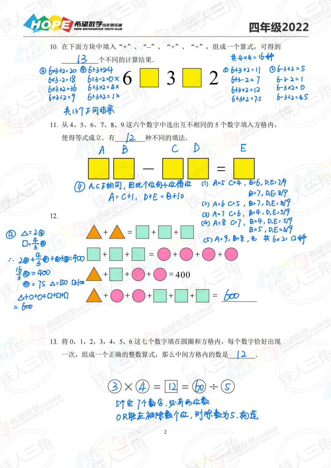 图片 图片