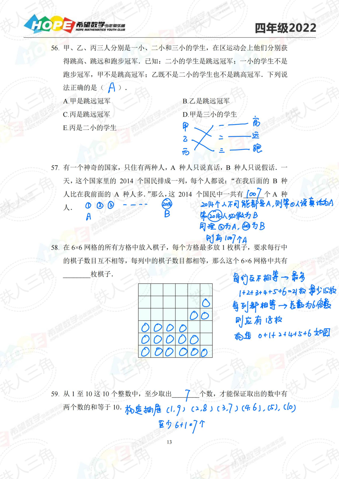 图片 图片