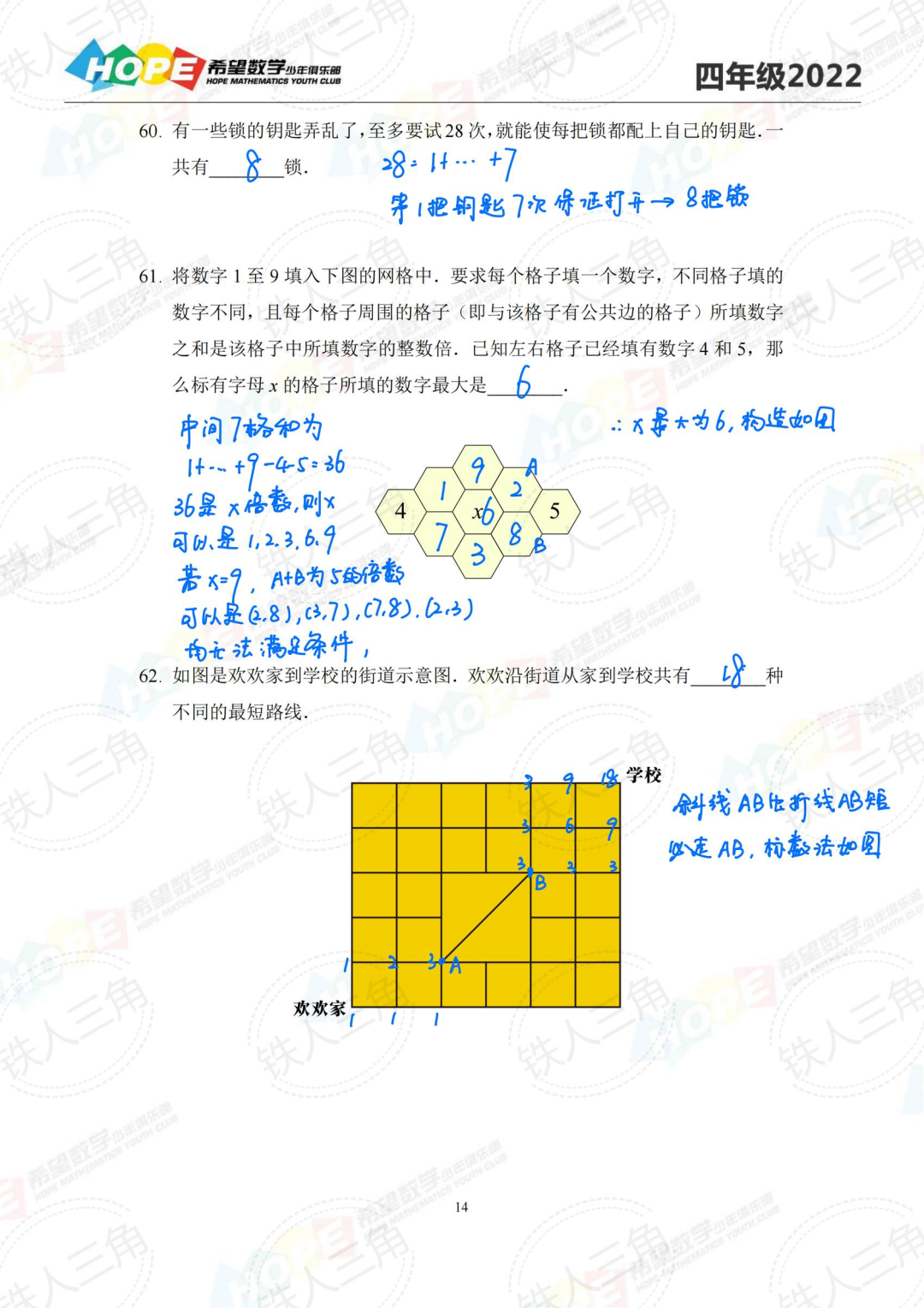 图片 图片