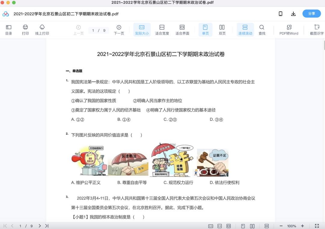 图片