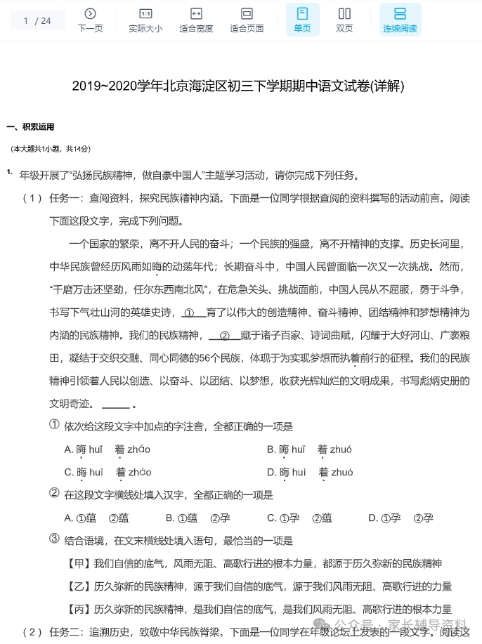 图片