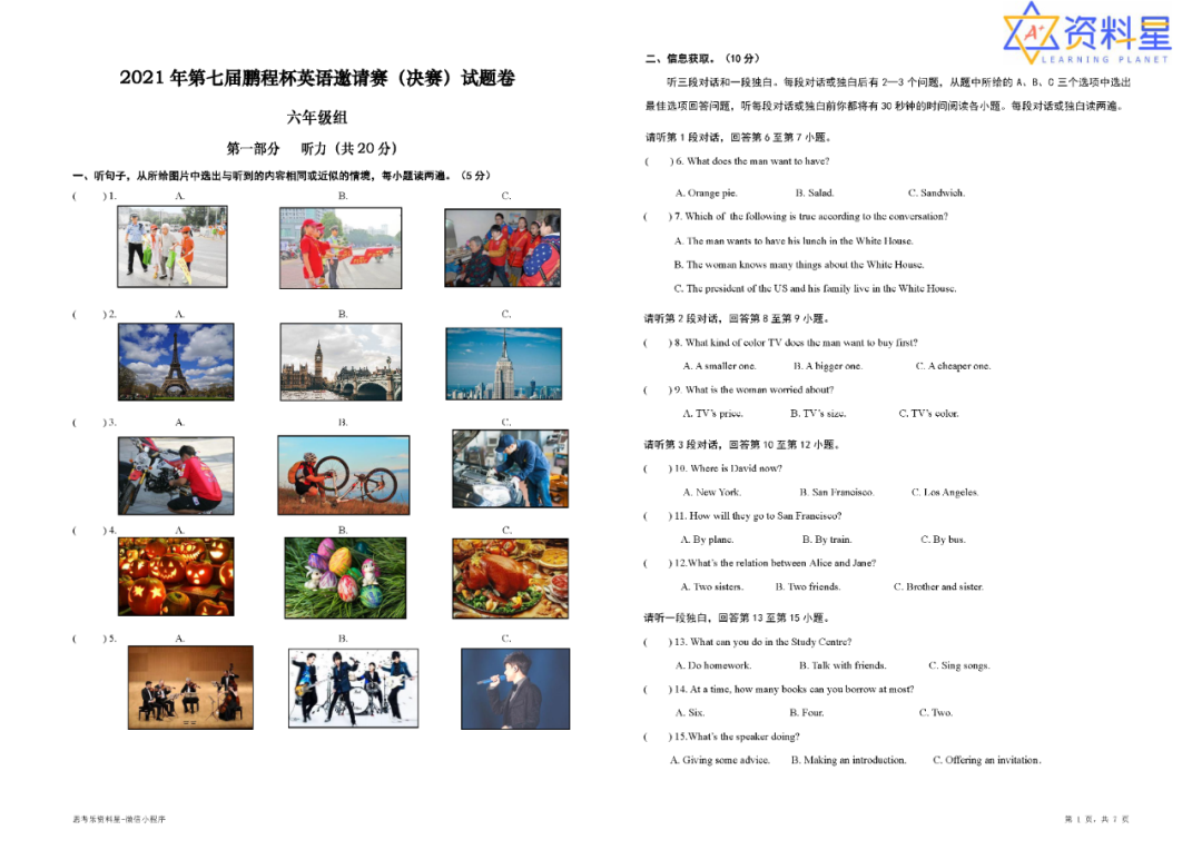 图片