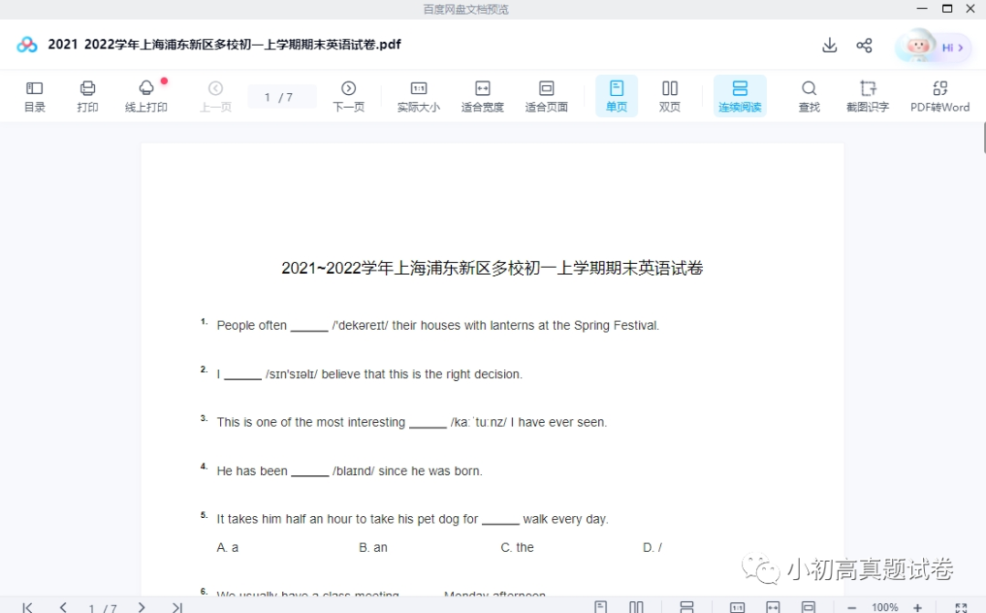 图片
