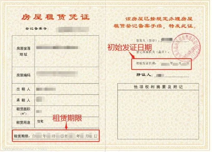 深圳小升初大事件时间对照全览~