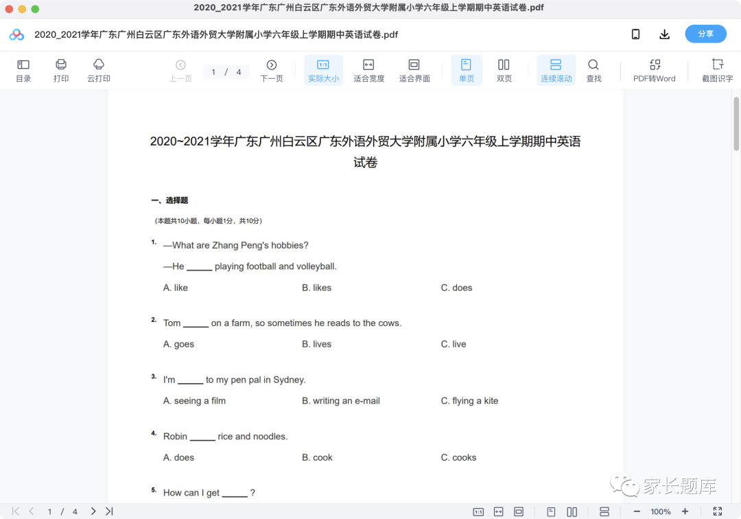 图片