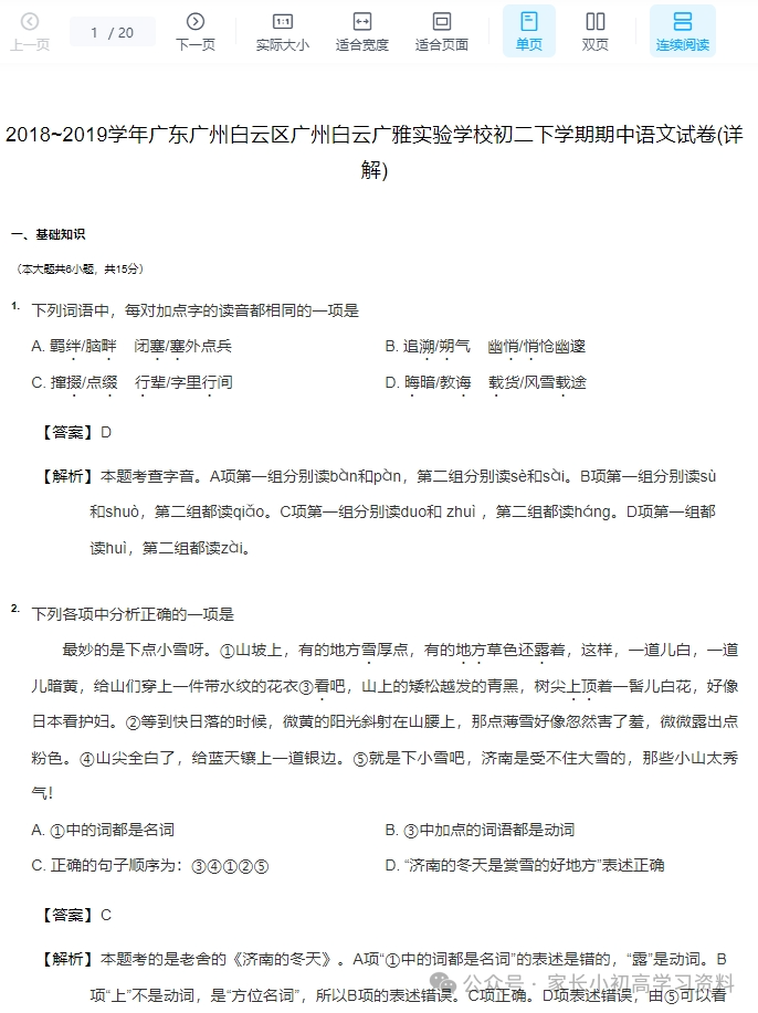 图片
