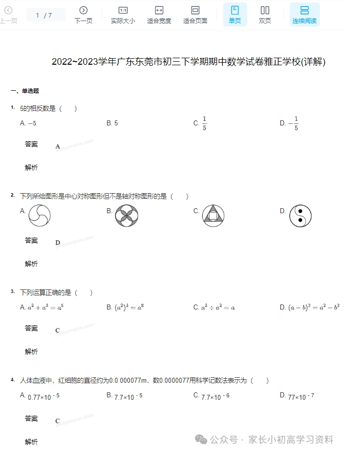 图片