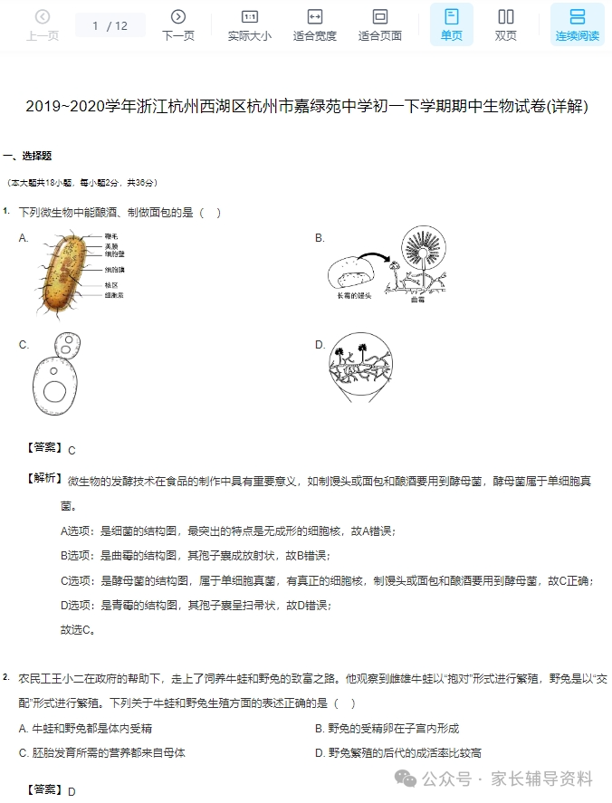 图片