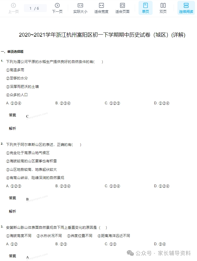 图片