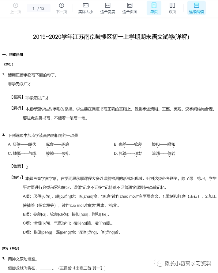 图片