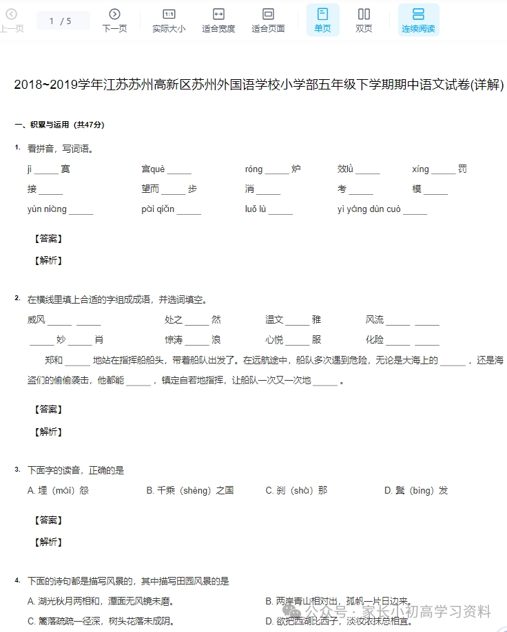 图片