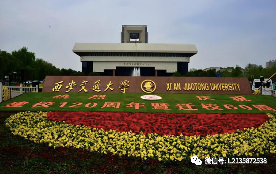 西安交通大学少年班历年录取数据盘点！各科多少分能过初试？