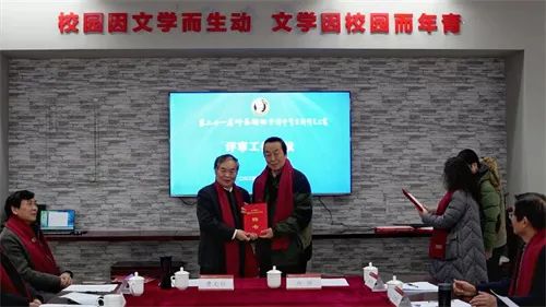 20240130170660743030.jpg 图片