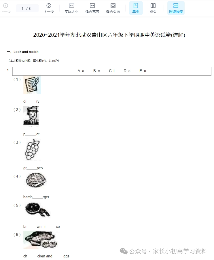 图片
