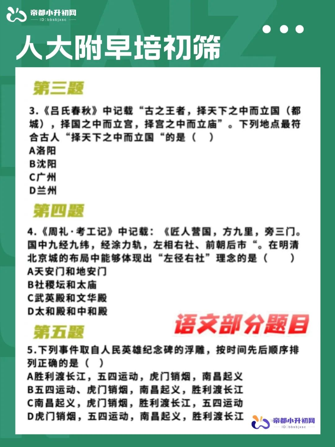 4.jpeg 图片