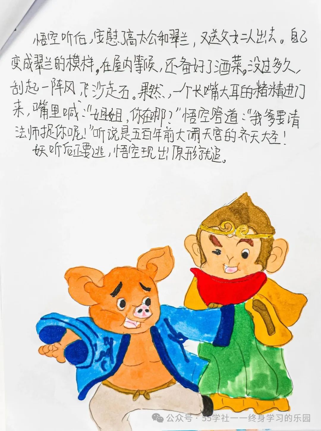 图片