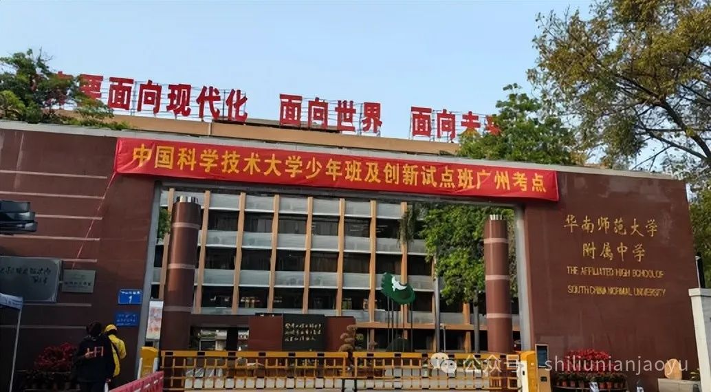 中科大2022-2024年少年班少创班入围考试数学试卷